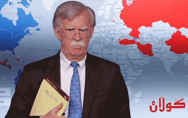  ئیدارەی ئەمریکا رێگری لە بڵاوبوونەوەی کتێبێکی جۆن بۆڵتن دەکات 