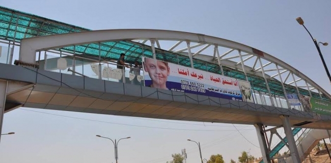  كەركووك.. هەڵمەتێك بۆ كۆكردنەوەی هاوكاری بۆ توشبووانی شێرپەنجە ڕاگەیەند 