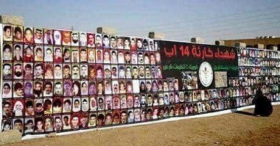 دهۆک..ساڵیادی کۆمەڵکوژیی گوندی کۆچۆ و تەقینەوەکانی گرعزێر و سیبا شێخدرێ دەکرێنەوە