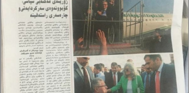  کادیرێکی پێشکەوتووی یەکێتی: بەهۆی ململانێی سەرکردەکان کێشە لە ئیدارەی میدیاکانی یەکێتیدا هەیە 