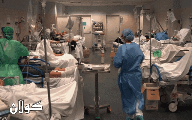 دوایین ئاماری کۆرۆنا لە جیهان