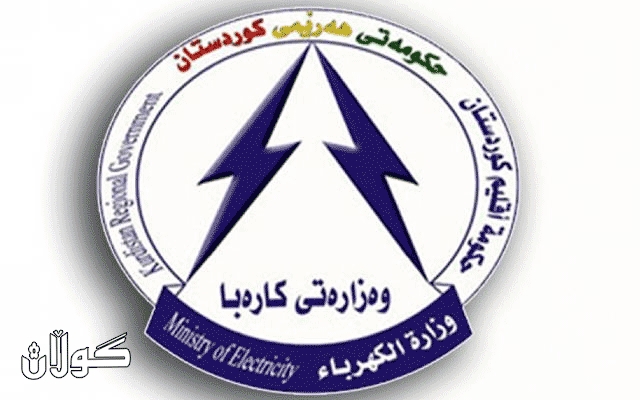 وەزارەتی کارەبا: بە مەرج کارەبای نیشتمانی بە عێراق دەدەین