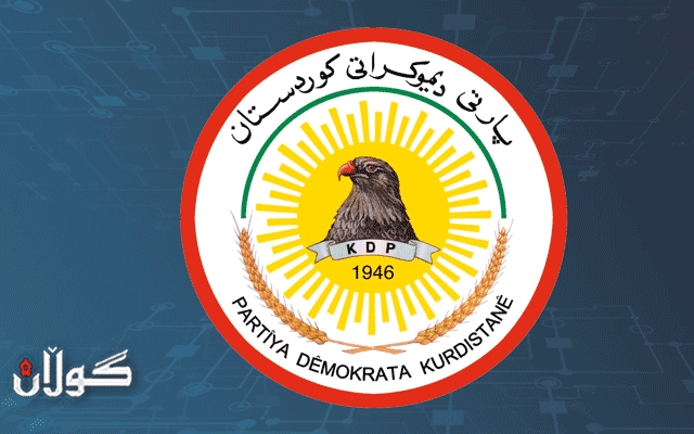 ئەندامێكى مەکتەبی سیاسی پارتي:  ئێمە خۆمان بەبەرپرس دەزانین کەرکوک لەو ھێزە نامۆیانە لەو داگیرکەرانە رزگار بکەین.