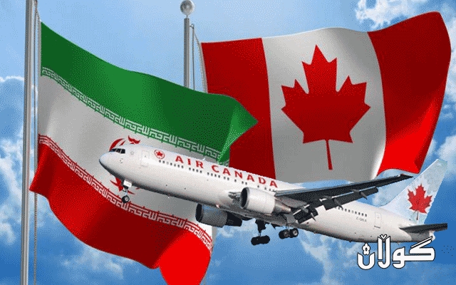  كه‌نه‌دا گومانی له‌ راپۆرتی ئێران له‌باره‌ی كه‌وتنه‌خواره‌وه‌ی فڕۆكه‌ ئۆكرانیه‌كه‌ هه‌یه‌