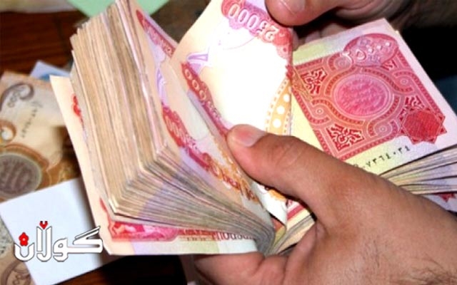 هەفتەی داهاتوو مووچەی ئەو وەزارەتانە دابەش دەکرێت 