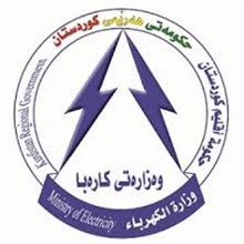 وەزارەتی كارەبا :ئەم هاوینە 22 بۆ 23 كاتژمێر كارەبای بەردەوام دابین دەكەین 