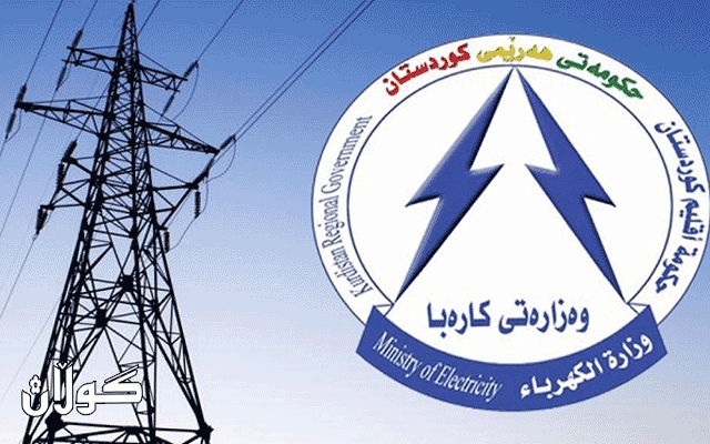 وه‌زاره‌تى كاره‌با: چه‌ندین پڕۆژه‌مان بۆ ئه‌مساڵ هه‌یه