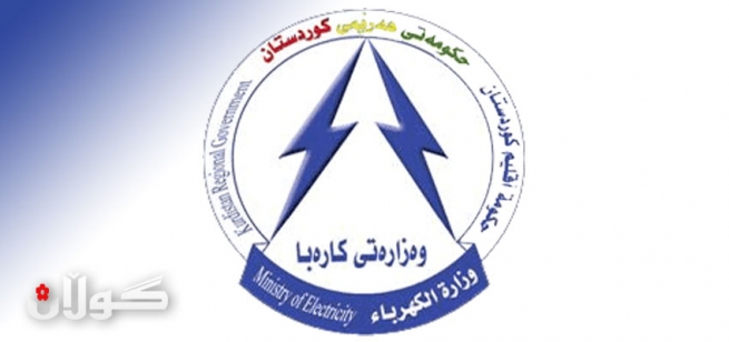 وەزارەتی كارەبا وێسگەی مۆبایلی كارەبای هەولێر دەگوازێتەوە