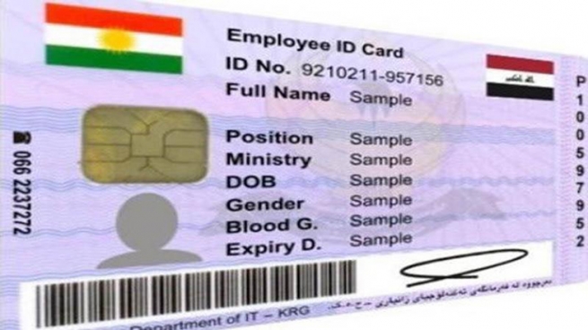 لەبارەی كارتی نیشتمانی هاووڵاتیان ئاگادار دەكرێنەوە