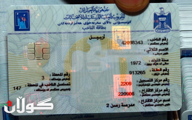 دابەشکردنی کارتی دەنگدان لە هەولێر(بەوێنە)