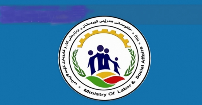 وەزارەتی كار پێشنیازی هەمواركردنەوەی یاسایەك دەكات لەبارەی ئازادكردنی مەرجدار