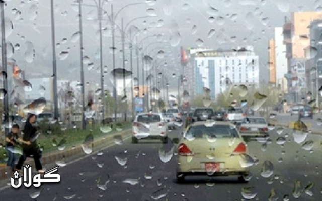  كەشناسی: شەپۆلێكی بارانبارین ھەرێمی كوردستان دەگرێتەوە