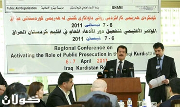 كۆنگره‌ی هه‌رێمیی بۆ كاراكردنی رۆڵی داواكاری گشتی ده‌ستی به‌ كاره‌كانی كرد