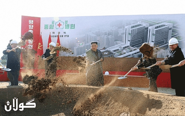 کیم جۆنگ ئون لە دژی کۆرۆنا دەستی بە جوڵە کرد 