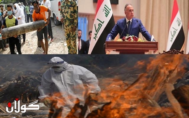 کازمی: ئەو عێراقیانەی لە هیندستان بەهۆی کۆرۆنا گیریان خواردووە دەگەڕێندێنەوە