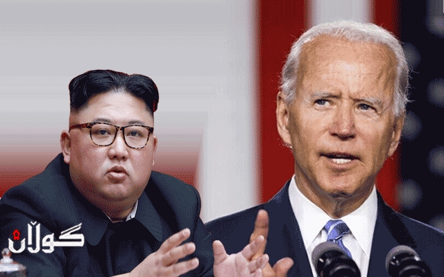 کیم جۆنگ ئون مەرجی گفتوگۆ لەگەڵ ئیدارەی بایدن دیاری دەکات