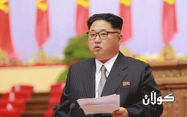  کۆریای باکور: تۆمەتەکانی ئەمریکا بۆ ناوزڕاندنی ئێمەیە