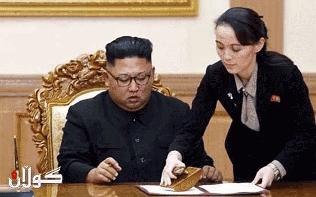 خوشكه‌كه‌ی كیم نامه‌یه‌ك بۆ ئه‌مریكا ده‌نێرێت