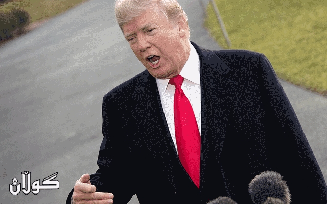  ترەمپ: گەمارۆ نەوتییەکانی ئێران بە ئارامی جێبەجێ دەکرێن 