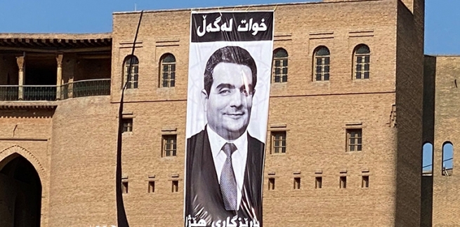 بنه‌ماڵه‌ی پارێزگاری كۆچكردوو فرسه‌ت سۆفی: پرسه‌ دانانێین