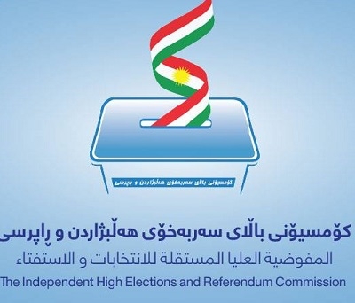 ل دهۆکێ بەرهەڤى بۆ هەلبژارتنێن پەرلەمانێ کوردستانێ هاتینەکرن 