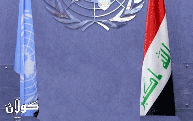 نەتەوە یەکگرتووەکان: سێ ملیۆن هاووڵاتیی عێراقی خواردنی رۆژانەیان نییە