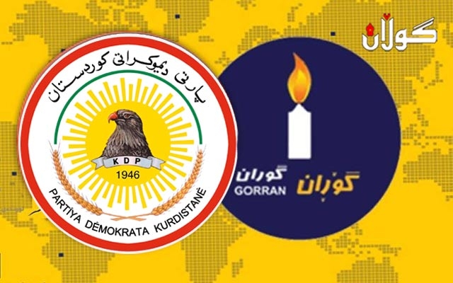  ئەمڕۆ کۆبوونەوەی نێوان پارتی و بزووتنەوەی گۆڕان بەڕێوە دەچێ 