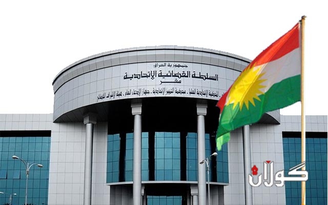  دادگای فیدڕالی بڕیار لەبارەی ریفراندۆمی سەربەخۆیی کوردستان دەدات 