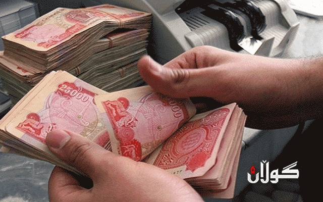 مووچەی ئەم شوێنە دابەش دەكرێت