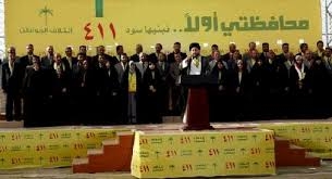 لیستی مواتن... دەست لەكار كێشانەوەی ئەندامانی كۆمسیۆن هەڵبژاردن دوا دەخات 