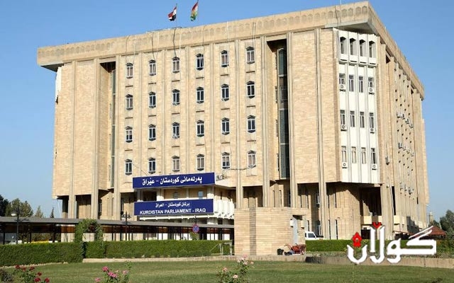 بۆ كاراكردنەوەی پەرلەمان پارتی چاوەڕێی یەكێتی و گۆڕانە