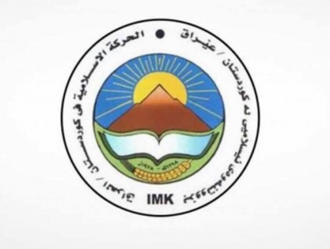  شەش سەرکردەی بزووتنەوەی ئیسلامی دەستیان لەکار کێشایەوە 