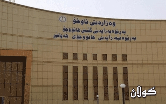 هاتوچۆى هه‌ولێر ڕوونكردنه‌وه‌یه‌ك بڵاو ده‌كاته‌وه‌