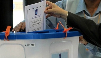 لەم وادەیە هەڵبژاردنی ئەنجومەنی پارێزگاکانی عێراق ئەنجام دەدرێت