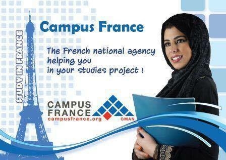 فه‌ره‌نسا ده‌رفه‌تی خوێندن بۆ قوتابیانی کورد ده‌ره‌خسێنی