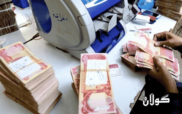  سبەی مووچەی ئەو وەزارەتانە دابەش دەکرێت 