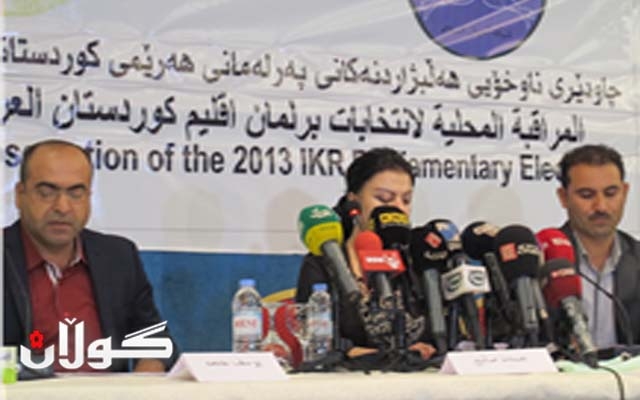 56 ڕێكخراوی كۆمەڵی مەدەنی، بۆ چاودێریكردنی هەڵبژاردن یەكیان گرت