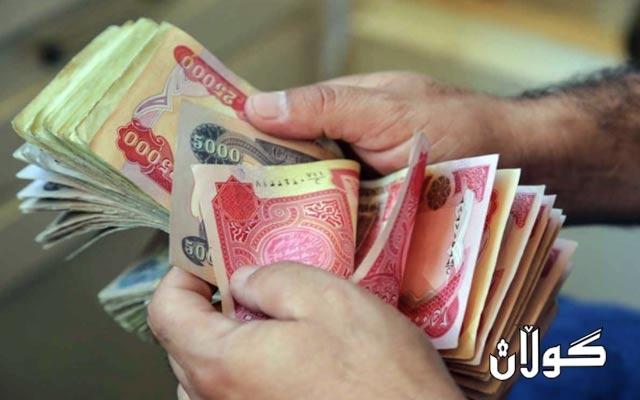 مووچەی مانگی 12 بەمشێوەیە دابەش دەكرێت
