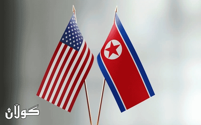  کۆریای باکور: دانیشتن لەسەر مێزی دانوستان لەگەڵ ئەمریکا بە پێویست نازانین 