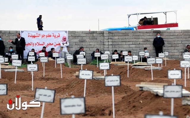 تیمی لیكۆلەریUN لەبەردەم ئەنجوومەنی ئاسایش:  بەڵگەكان سەلماندوویانە ئەو تاوانانەی داعش دژی ئیزدییەكان ئەنجامی داوە جینۆسایدە