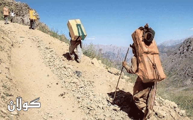 دوو كۆڵبەر لە ناوچە سنوورییەکان كوژران
