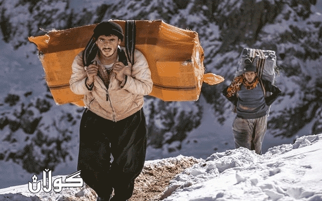 له ورمێ.. سێ کۆڵبەری کورد بە تەقەی هێزە ئەمنییەکانی ئێران کوژران و بریندار بوون