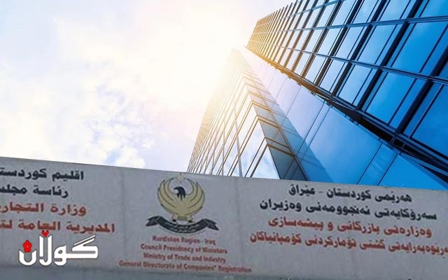 ئەمساڵ لە هەولێر 300 کۆمپانیا دامەزرێندراون