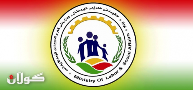 به‌یاننامه‌ی وه‌زاره‌تی كارو كاروباری كۆمه‌ڵایه‌تی بۆ رۆژی جیهانی مۆركردنی رێككه‌وتنامه‌ی مافه‌كانی منداڵ