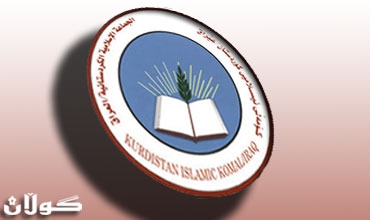 كۆمەڵى ئیسلامى: بەشداریكردنمان لە حكوومەت بەندە بە بەشداریكردنی ئۆپۆزسیۆن