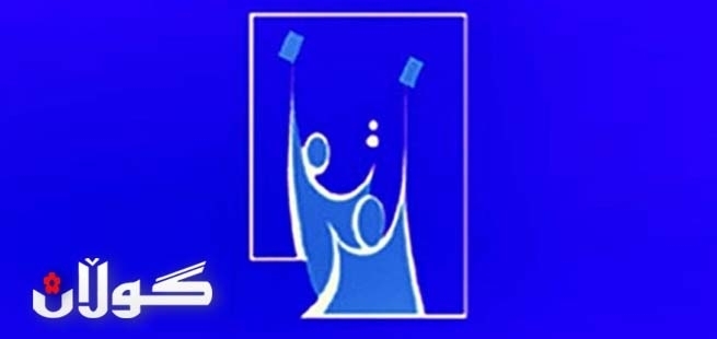 ماوەی سێ ڕۆژی دیکە بۆ تازەکردنەوەی تۆماری دەنگدەران درێژکرایەوە 