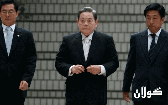 سەرۆكی گرووپی كۆمپانیاكانی سامسۆنگ كۆچی دوایی كرد