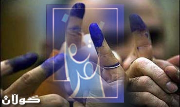 كۆمسیۆنی هه‌ڵبژاردنه‌كان: هه‌ڵبژاردنی ئه‌نجوومه‌نی پارێزگاكانی هه‌رێمی كوردستان پێویستی به‌ 6 مانگ و 38 ملیۆن دۆلار هه‌یه‌