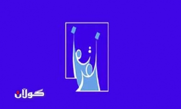 ماوه‌ی كۆمسیۆنی هه‌ڵبژاردن 10 رۆژی تر درێژده‌كرێته‌وه‌