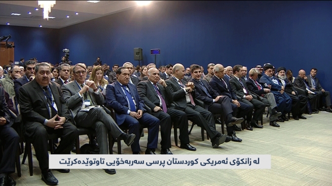 كۆنفرانسی 